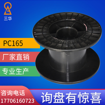 Cable reel plastic mobile cable reel empty tray manual wire reel reel reel Tray tray Tray 165