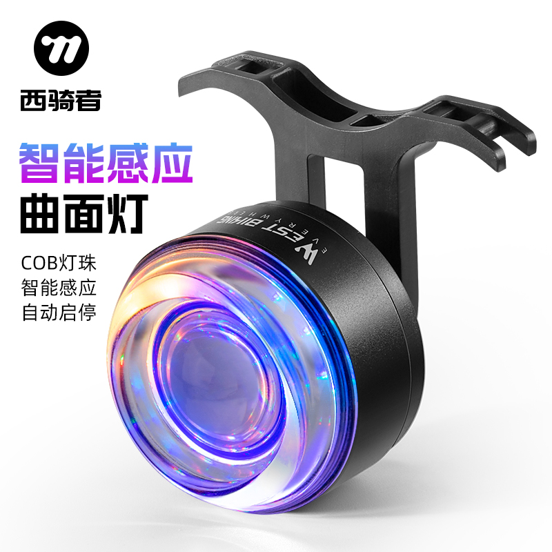 West Rider 自転車 夜間走行用 カラフルテールライト ロードバイク ブレーキセンサーライト マウンテンバイク 警告灯 サイクリング用品