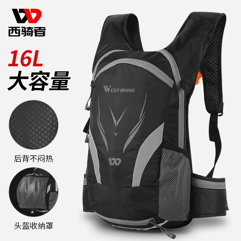 West Rider Riding SHOULDER BAG LARGE CAPACITY OUTDOOR DOUBLE SHOULDER LIGHT CROSS-COUNTRY RUNNING BAG CASUAL TRAVEL CLIMBING BAG MEN AND WOMEN