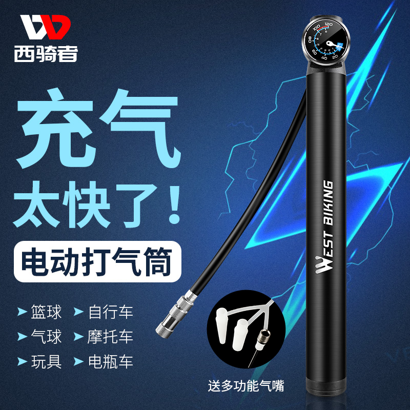 West Rider Bike Wireless Handheld Electric Pump Electric Vehicle Home Car Portable High Pressure Inflatable Pump