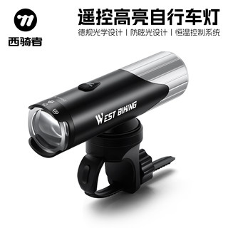 Xiqizhe bicycle night riding lights are hoisting remote control lights