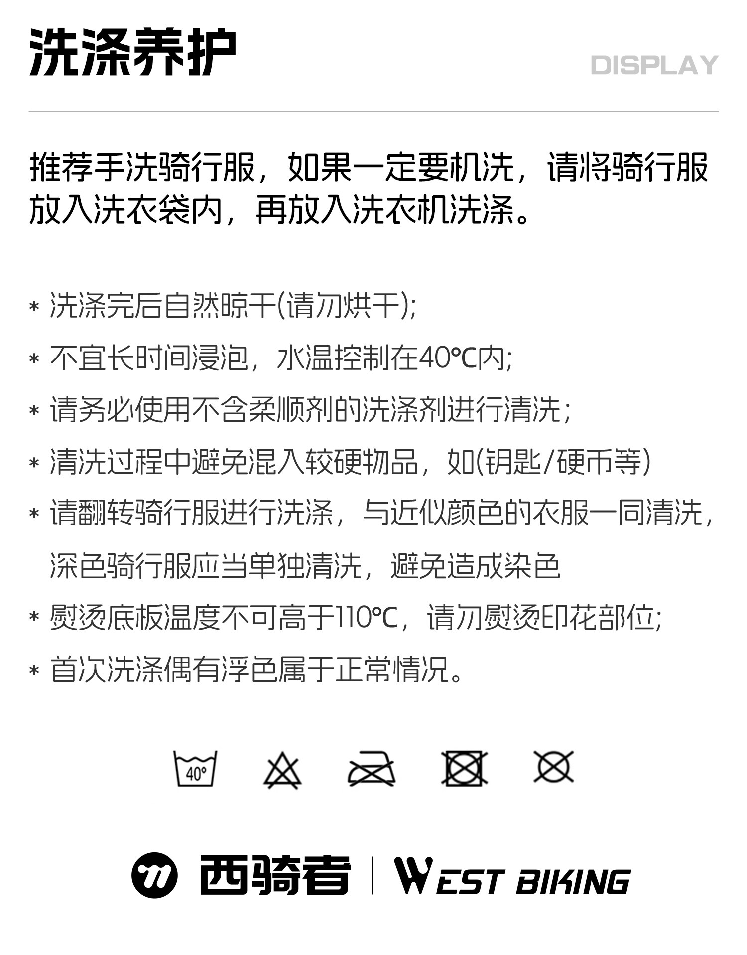 Езда штаны 西骑者骑行背带短裤女款夏季薄款透气减震自行车短裤骑行服装备 West biking