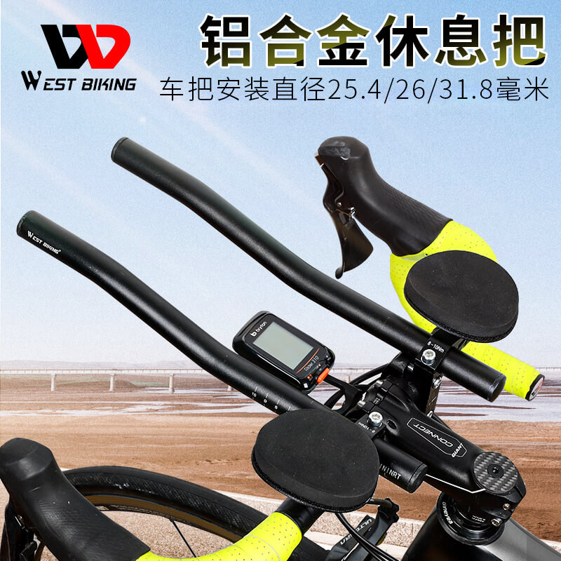 mountain bike for long distance riding