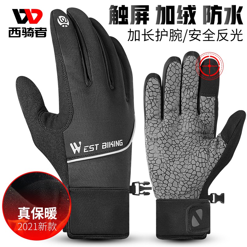 West Rider Riding Gloves Autumn Winter Gush Warm Bike Windproof Anti-Slip Locomotive Winter Touch Screen Gloves