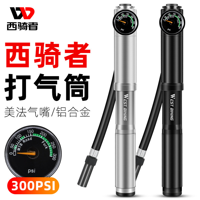 West Rider High Pressure Inflator Basketball Bike Road Climbing Bike Small Portable Inflator Multifunction Gas Nipple