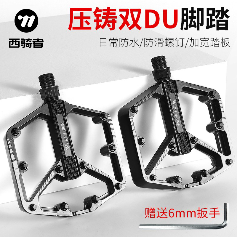 Xiqizhe自転車ペダルマウンテンバイクアルミ合金ベアリングペダルロードバイクユニバーサルアクセサリー