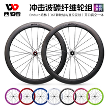 Blast Wave Colorful Series Road Bike Carbon Fiber Wheelset Bicycle Wheels