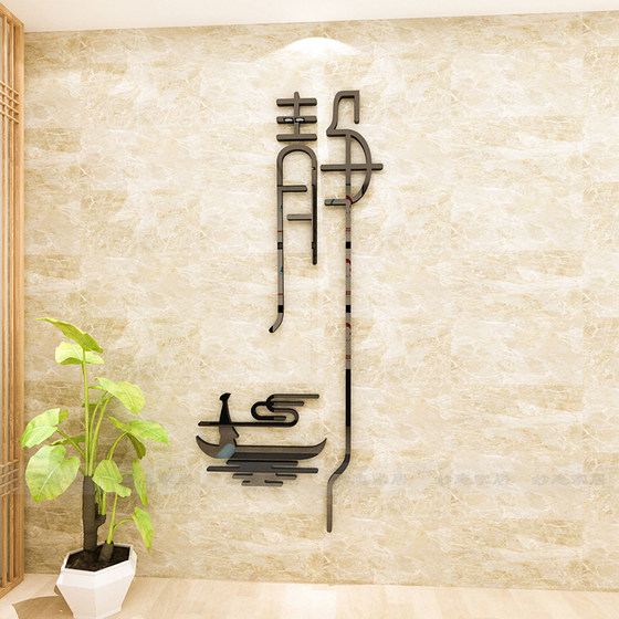 Zen static word wall stickers study room tea room beauty salon teahouse health center yoga studio wall decoration calligraphy and painting stickers