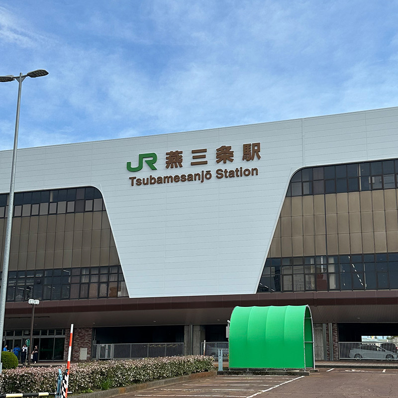 燕三条站前餐具店