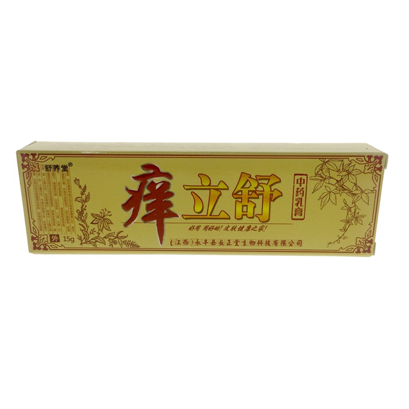 舒养堂痒立舒中药乳膏