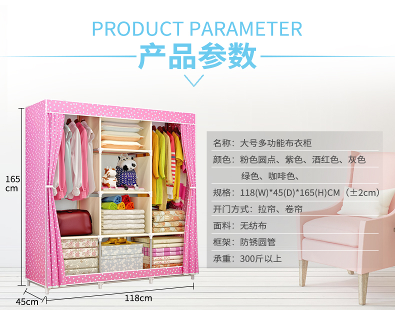 Ye Nan đơn giản tủ quần áo móc lắp ráp ống thép gia cố vải tủ quần áo phòng ngủ tủ quần áo táo bạo cầm tay tủ công suất lớn - Buồng tủ cửa lùa