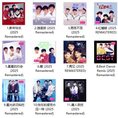 小虎队cd - Top 100件小虎队cd - 2026年5月更新- 淘宝Taobao｜天猫Tmall