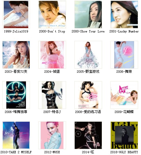 ジョリン・ツァイ（1999-2018）コンプリート・コレクション 16枚組CD