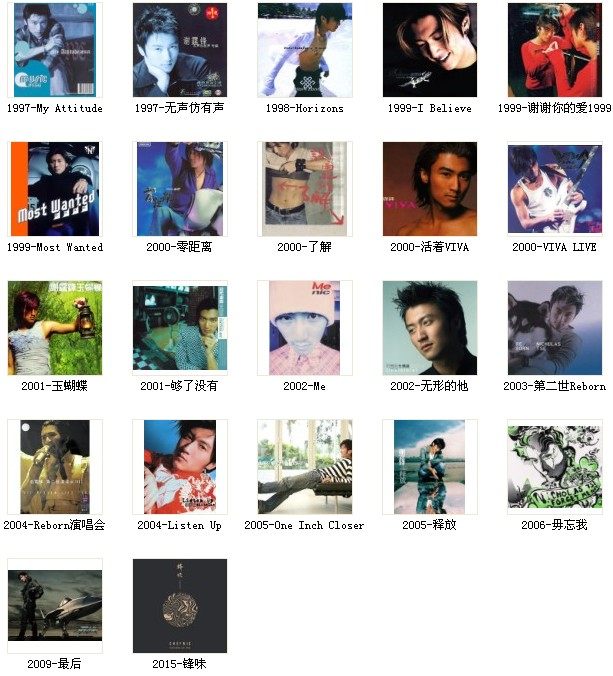 ニコラス・ツェーの全24枚組CDコレクション