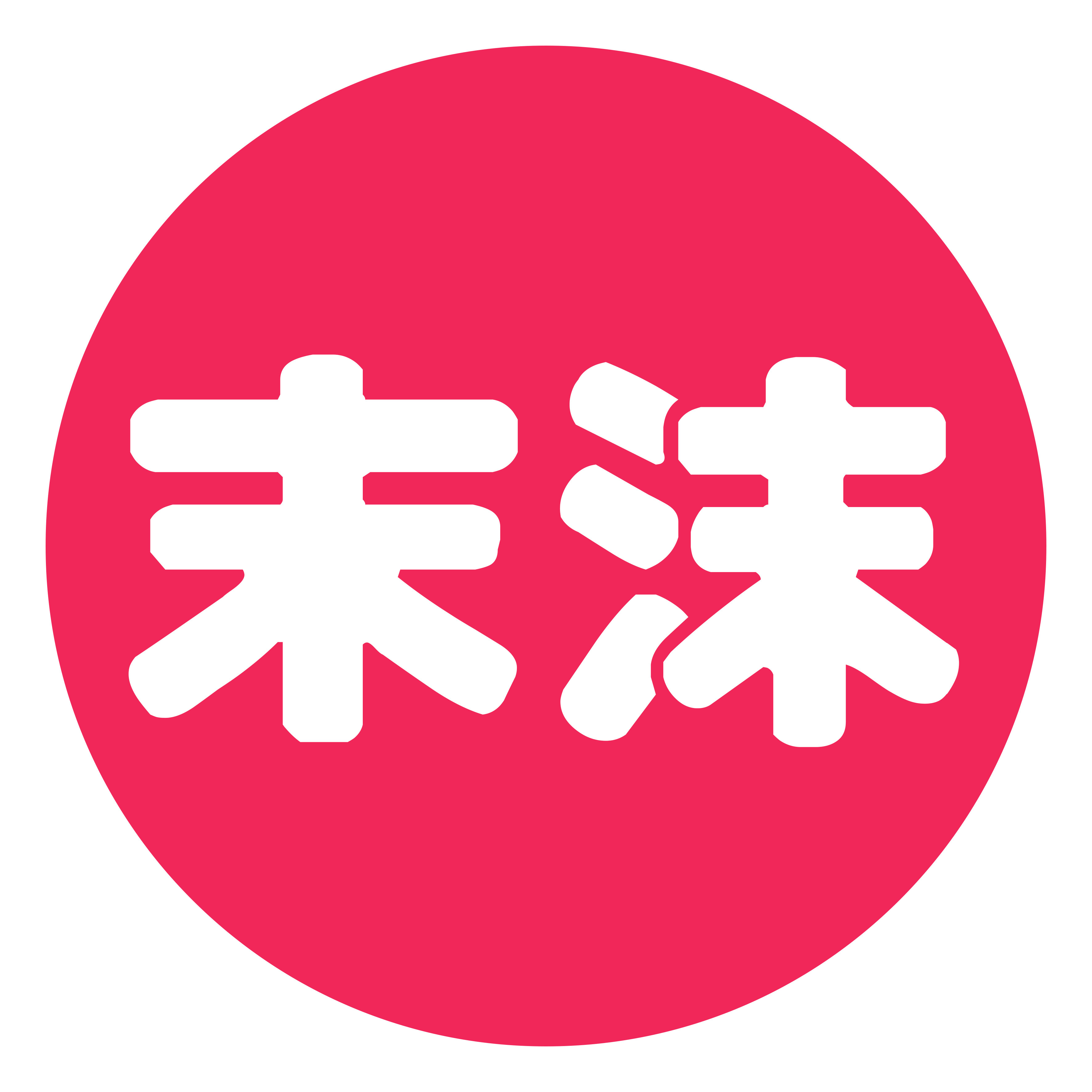 末沫