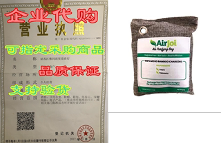 AIRJOI Bamboo Charcoal Air Purifying Bag (Single Unit), A