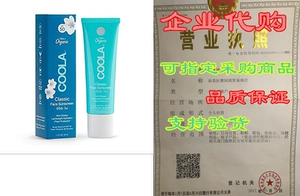 Coola Organic Face Sunscreen & Sunbalock Lotion, кожа