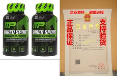 Электронный словарь musclepharm shred sport thermogenic