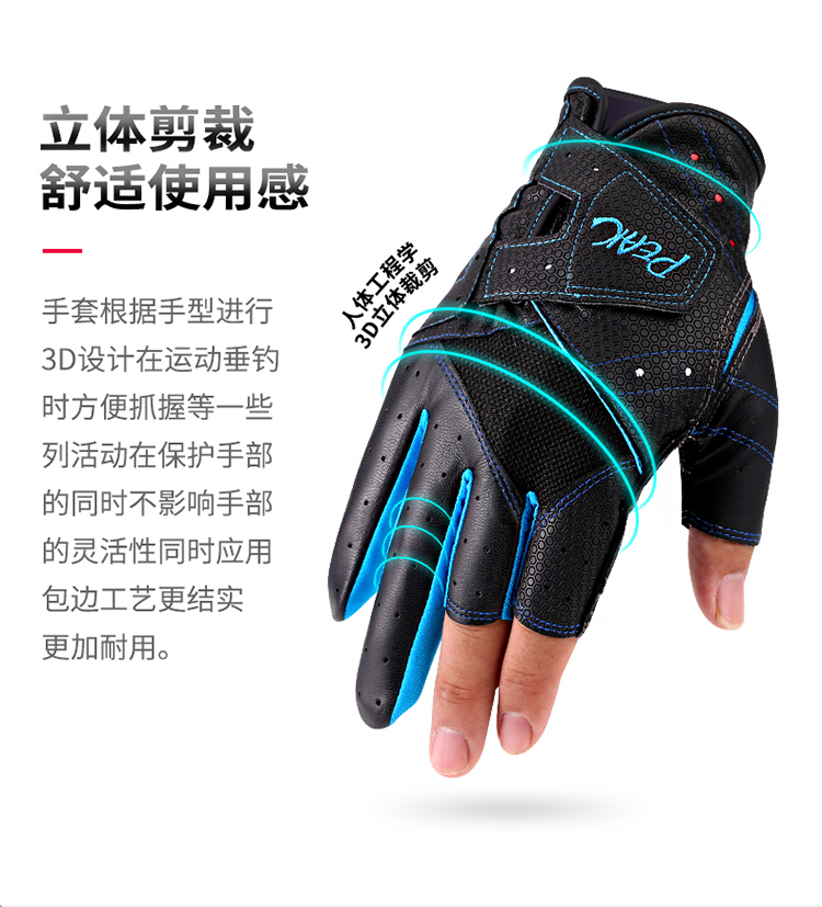 Găng tay câu cá bọ cạp bay không thấm nước và thoáng khí 露 三 bốn ngón tay Đường câu cá ngoài trời thiết bị câu cá ngoài trời máy câu giá rẻ