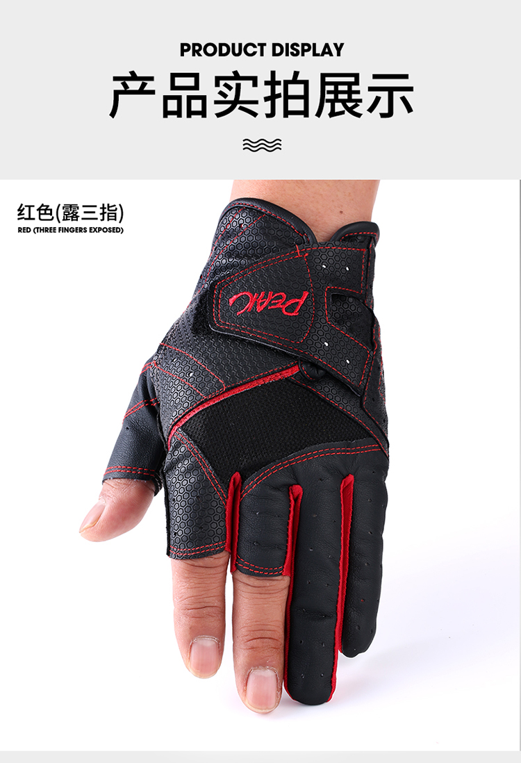 Găng tay câu cá bọ cạp bay không thấm nước và thoáng khí 露 三 bốn ngón tay Đường câu cá ngoài trời thiết bị câu cá ngoài trời máy câu giá rẻ