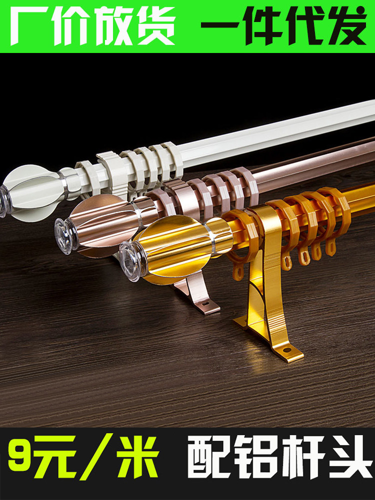 Roman rod thickened curtain rod Silent track slide Single and double rod bracket accessories Punching simple living room bedroom