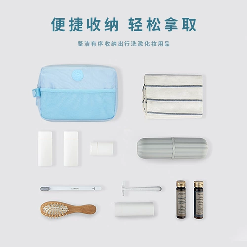 aiteme Водонепроницаемая сумка для путешествий подходит для мужчин и женщин, универсальная косметичка, портативная сумка для хранения