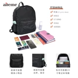 aiteme Сумка подходит для мужчин и женщин, школьный рюкзак, портативный ноутбук для путешествий для отдыха, японские и корейские, простой и элегантный дизайн