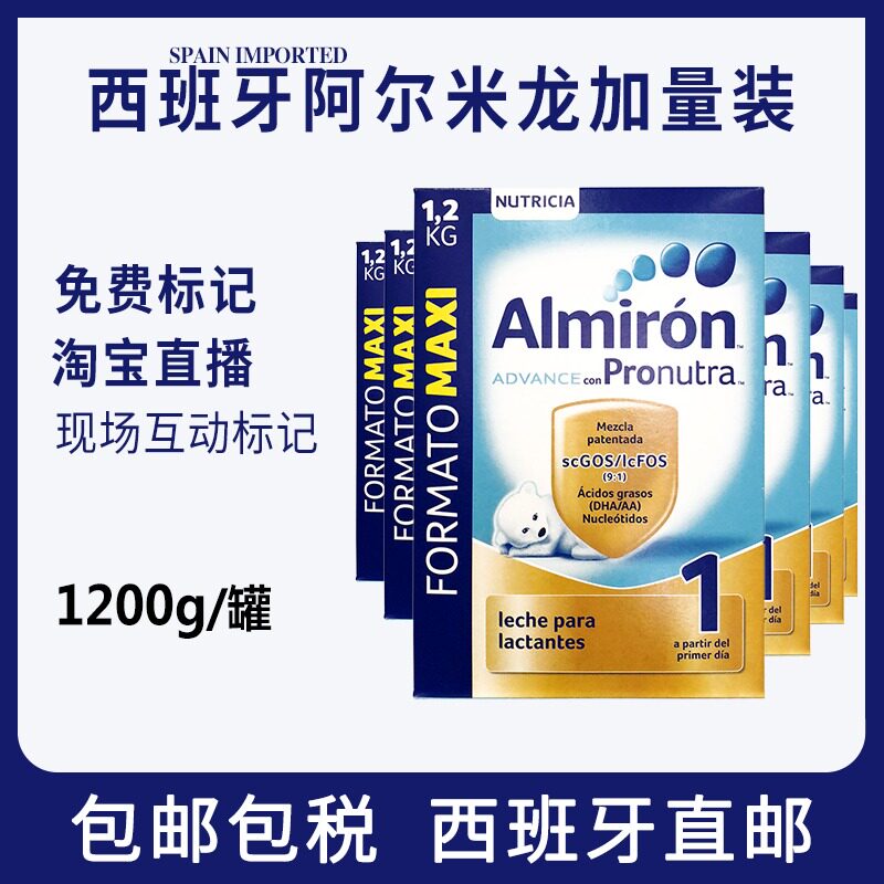 Direct mail Spanish bullbar Almiron Almiron milk powder Baby milk powder for a section 1200g boxed original