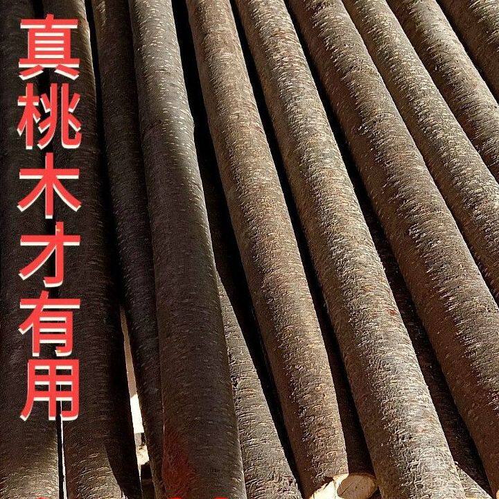 2026年选购东南野生桃木棍：原木料桃木枝手把摆件平安棍如何选？-太极棍-淘宝百科网
