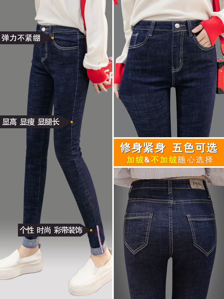 Jean femme - Ref 3193947 Image 4