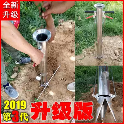 Planting seedling artifact vegetable seedling transplanting agricultural vegetable planting tool plastic film seedling carrying machine sowing device