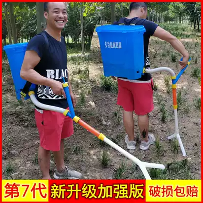 Carrying fertilizer spreader Agricultural multi-function fertilizer spreader Artifact Fertilizer tool small household manual top dressing gun