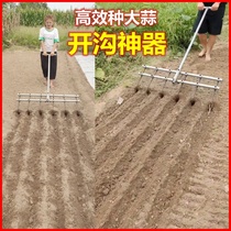 Garlic furrow opener agricultural tools home vegetable planting planter garlic machine pull ditch Ridge Ridge small agricultural artifact