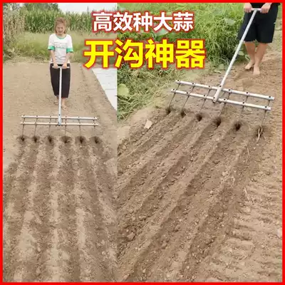 Garlic furrow opener agricultural tools home vegetable planting planter garlic machine pull ditch Ridge Ridge small agricultural artifact