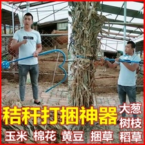 Corn straw baler Rice Rod artifact small household strapping machine agricultural tool straw cotton strapping device