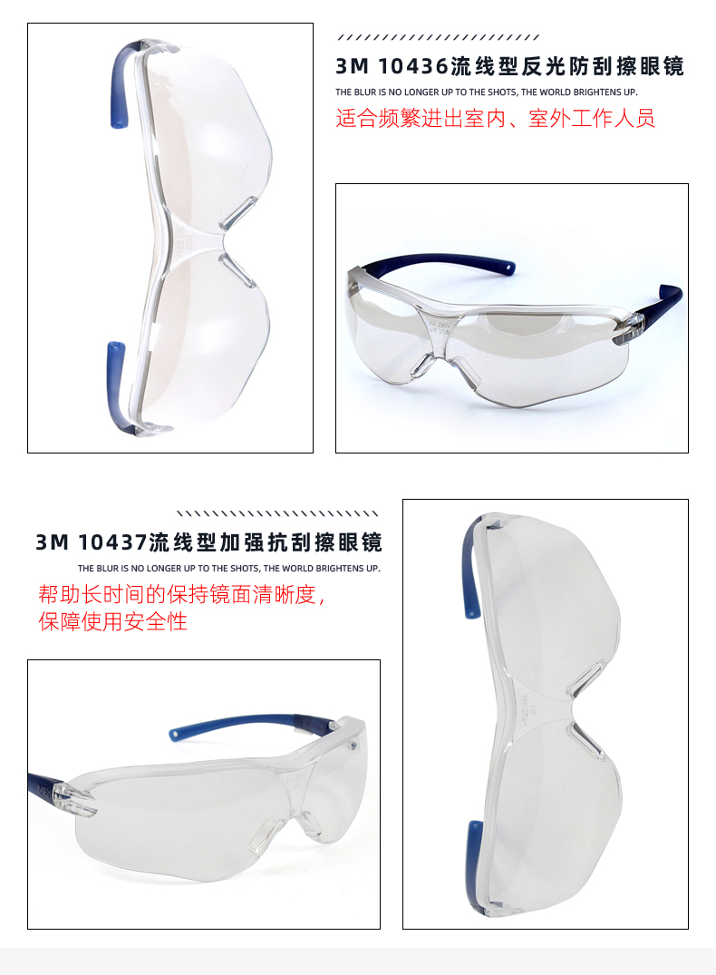 3 Mゴーグル保護アイマスク衝撃防止防風砂工業実験室防塵防風砂男女自転車用眼鏡,タオバオ代行-チャイナトレーディング