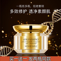 Mousse girl Golden yeast Lady cream Nourishing skin care Concealer hydrating moisturizing lady cream Lazy cream