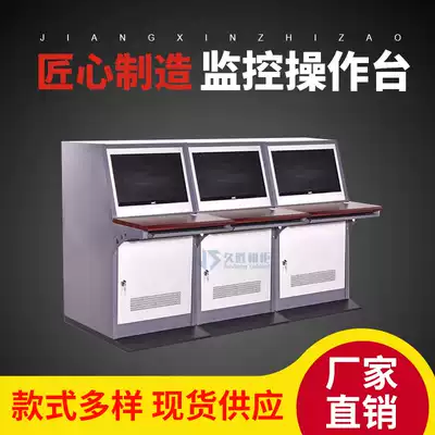 Thick single-double parallel machine console inlaid-in monitoring Workbench triple quadruple console spot