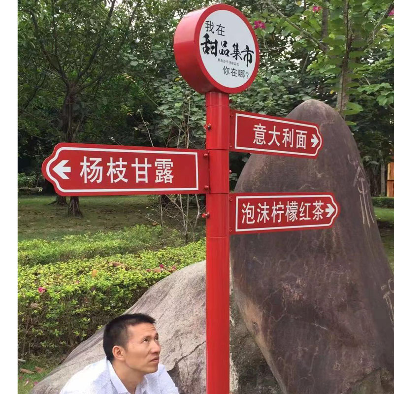 [USD 33.39] Guide card residential outdoor vertical road signs road ...