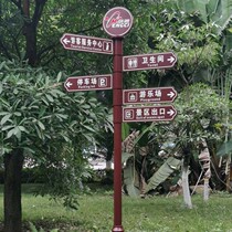 Road sign Outdoor vertical guide sign Community scenic spot road diversion sign Guide sign logo sign customization