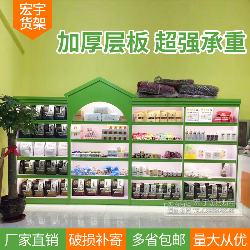 Cửa hàng vật nuôi bằng gỗ kệ Kyle Le tã sữa tủ trưng bày trong tủ đảo mẹ cửa hàng kệ đồ chơi kệ để hàng trưng bày