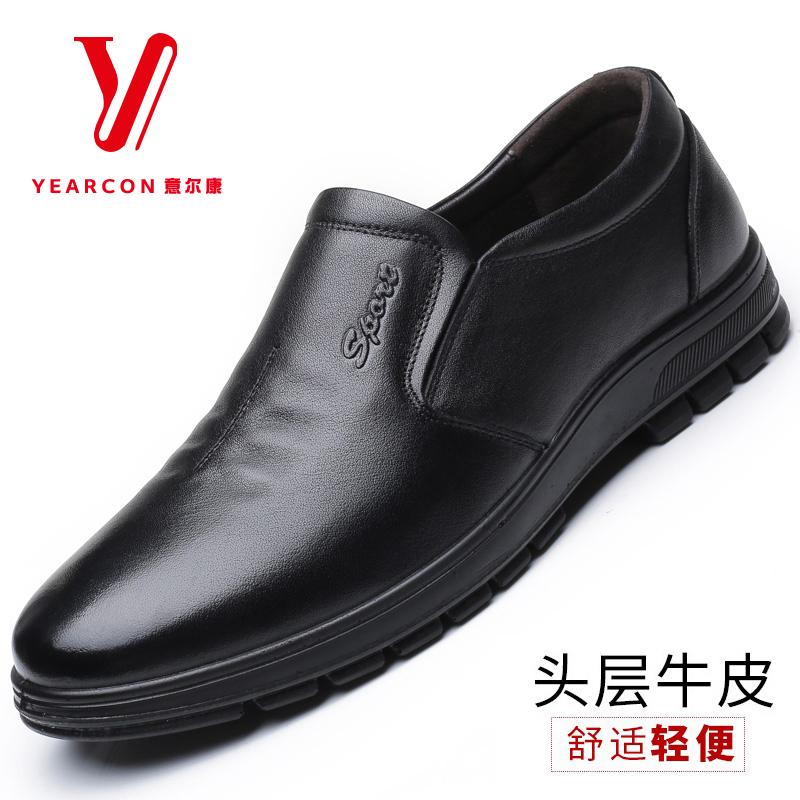 Кожаная обувь Yierkang, мужская кожаная обувь black warrior с мягкой подошвой, мужская обувь больших размеров из натуральной кожи на весну и осень, высококачественная обувь для папы