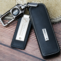 Suitable for the new Great Wall WEY Weisent car VV5VV6VV7 upscale custom male anti-loss gift key bag buckle sleeve
