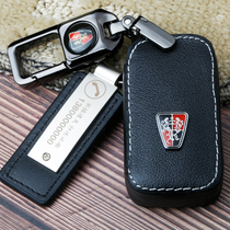 Suitable for Rongwei RX5 Auto CLEVER Kolleway i5360i6 New Energy RX3MAX350RX8 Key Package