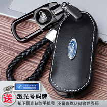 New Ford Motor Foos Fox Fox Mondieu Wings Wing Tiger Collar Boarder Keyboarder Keybag Buttler Kit