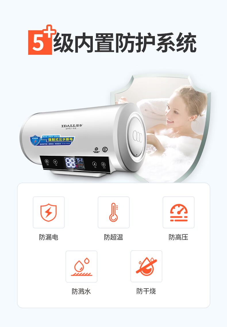 LK-50B5 bình đun nước nóng điện gia dụng loại lưu trữ nước tắm điện nhỏ tiết kiệm năng lượng 50L60 lít - Máy đun nước bình nóng lạnh rossi 30l giá bảo nhiêu