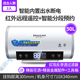 bình nóng lạnh rossi 30l giá bảo nhiêu LK-50B5 bình đun nước nóng điện gia dụng loại lưu trữ nước tắm điện nhỏ tiết kiệm năng lượng 50L60 lít - Máy đun nước cây nước nóng lạnh toshiba