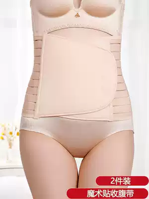Yumei belly girdle female pregnancy and birth after body shaping, women's clothes, corset waist, corset waist, corset, waist girdle