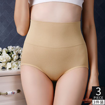 Yumei honeycomb warm Palace abdomen underwear girl cotton crotch antibacterial traceless lifting hip waist breifs