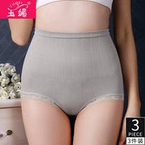 3 pieces of seamless high waist underwear girl belly lift hip seamless breifs lace lace top size pants